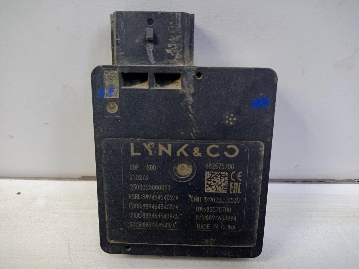 Радар BSD (Слепых зон)