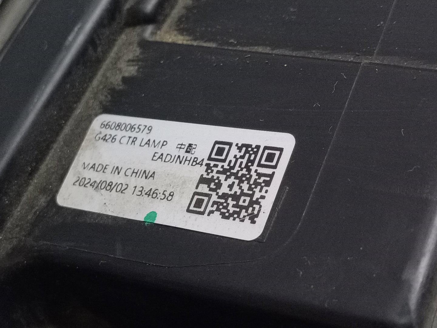 Фара дневного света (ходовые огни)