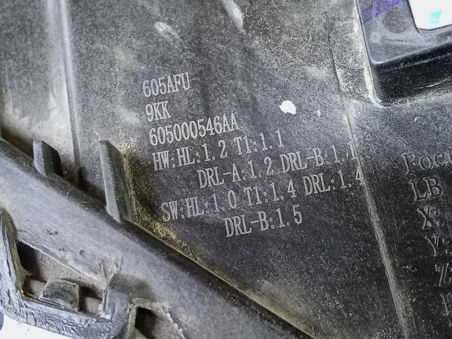 Фара правая