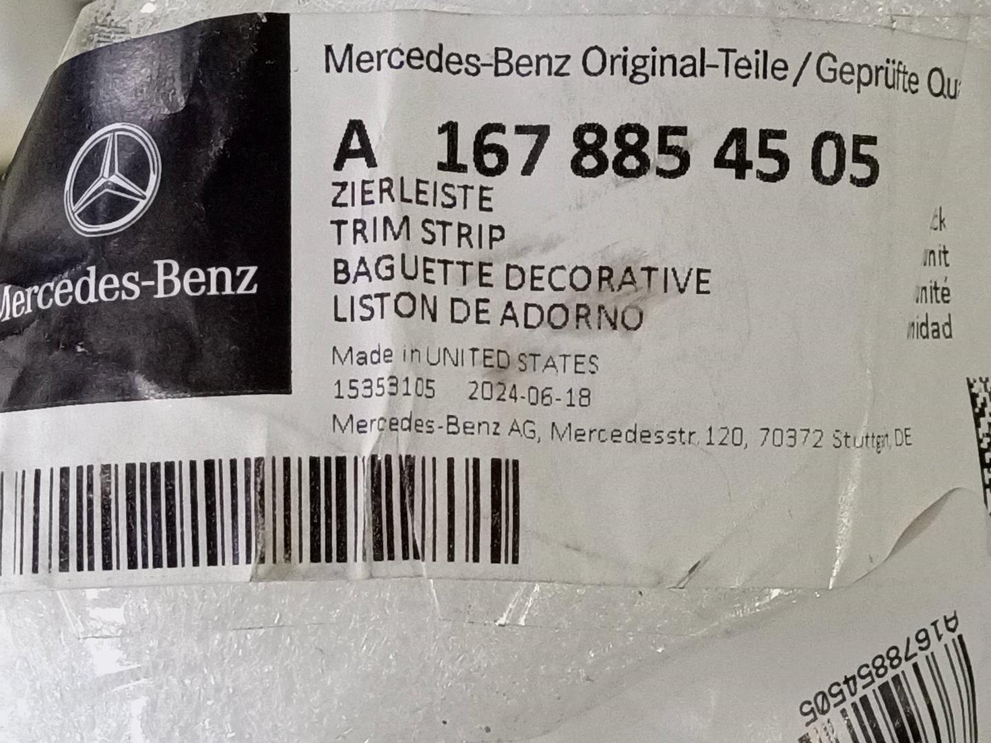 Накладка переднего бампера центральная