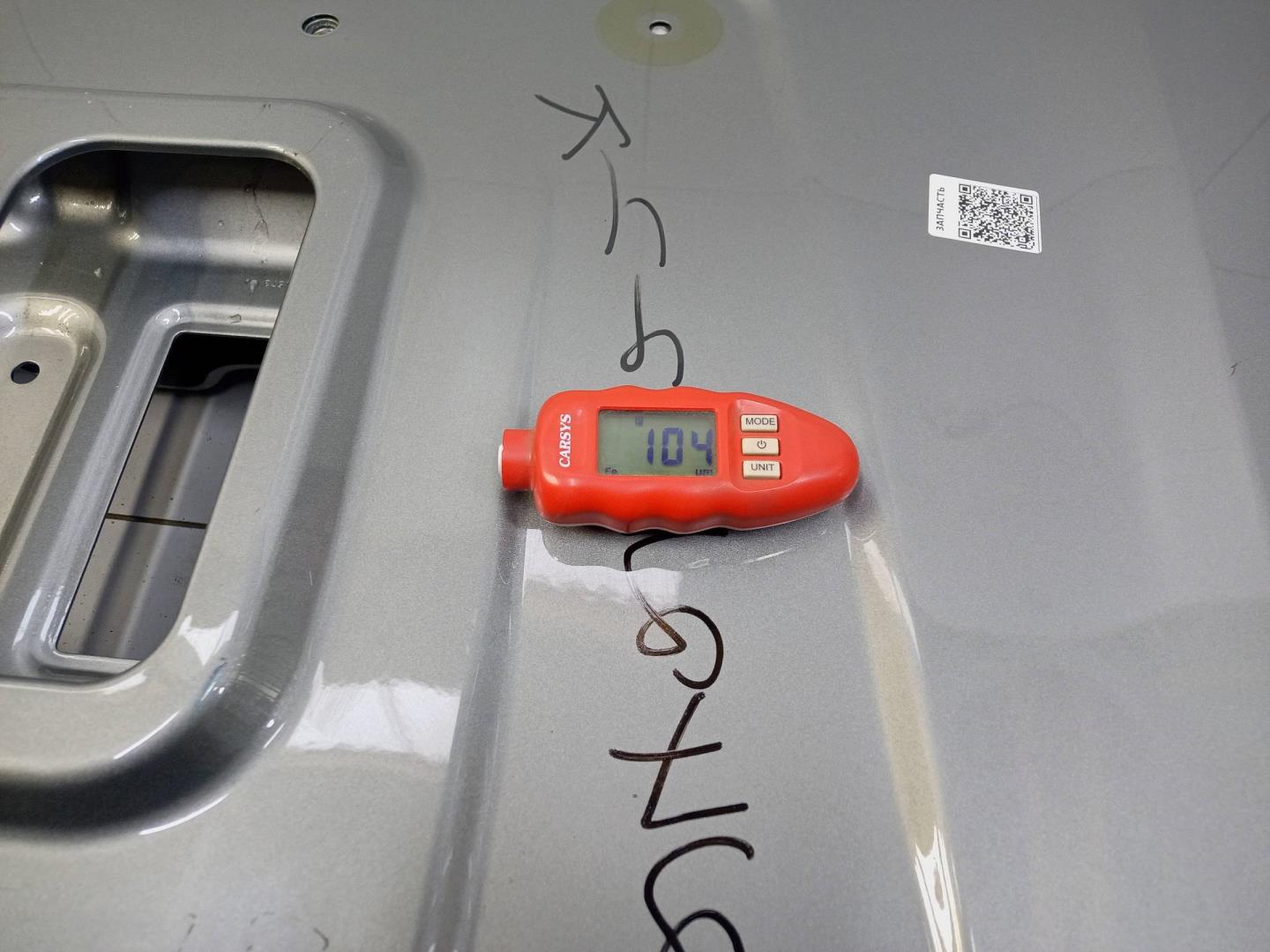 Крышка багажника