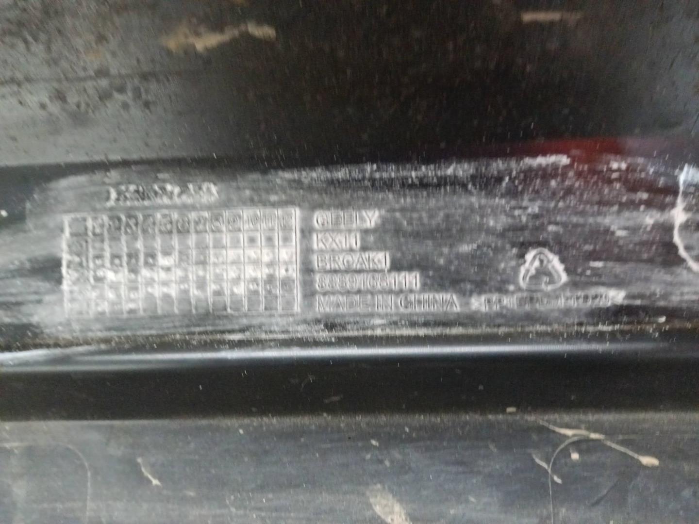 Бампер задний