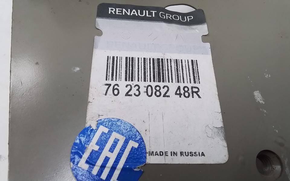 Усилитель крыла