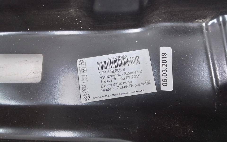 Кузовной элемент