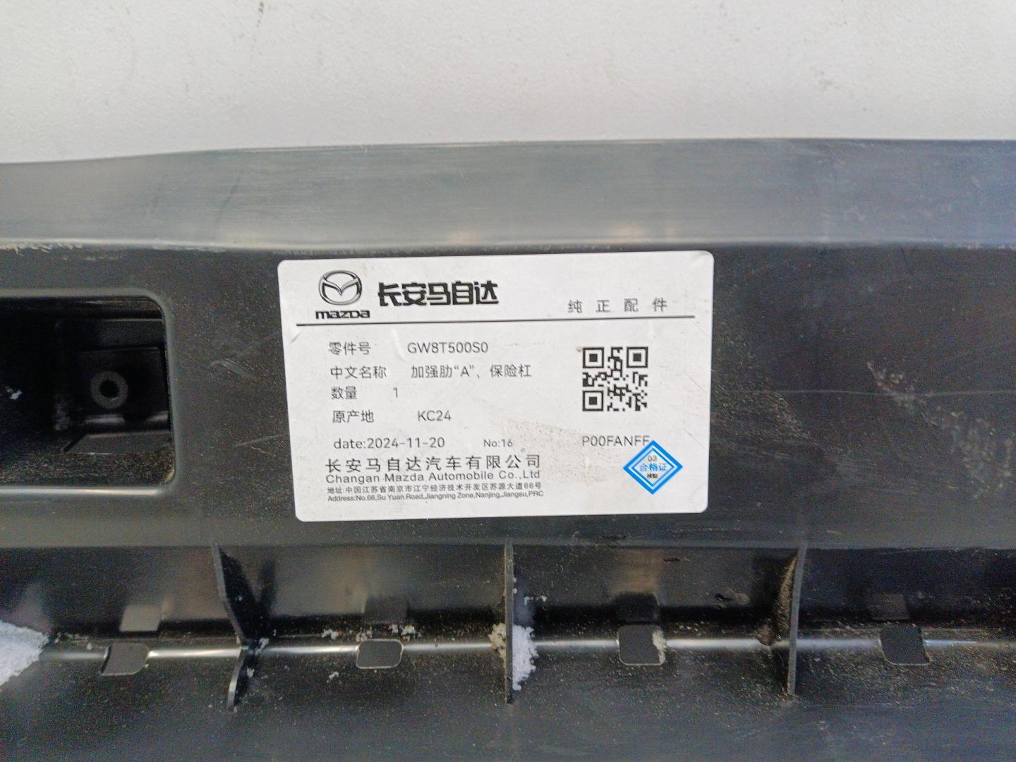 Пыльник двигателя центральный