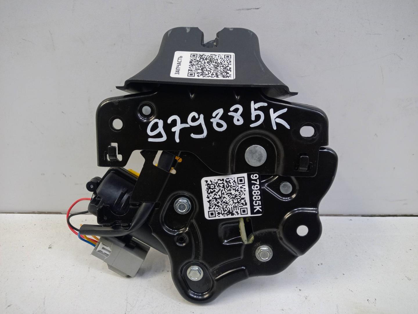 Замок багажника