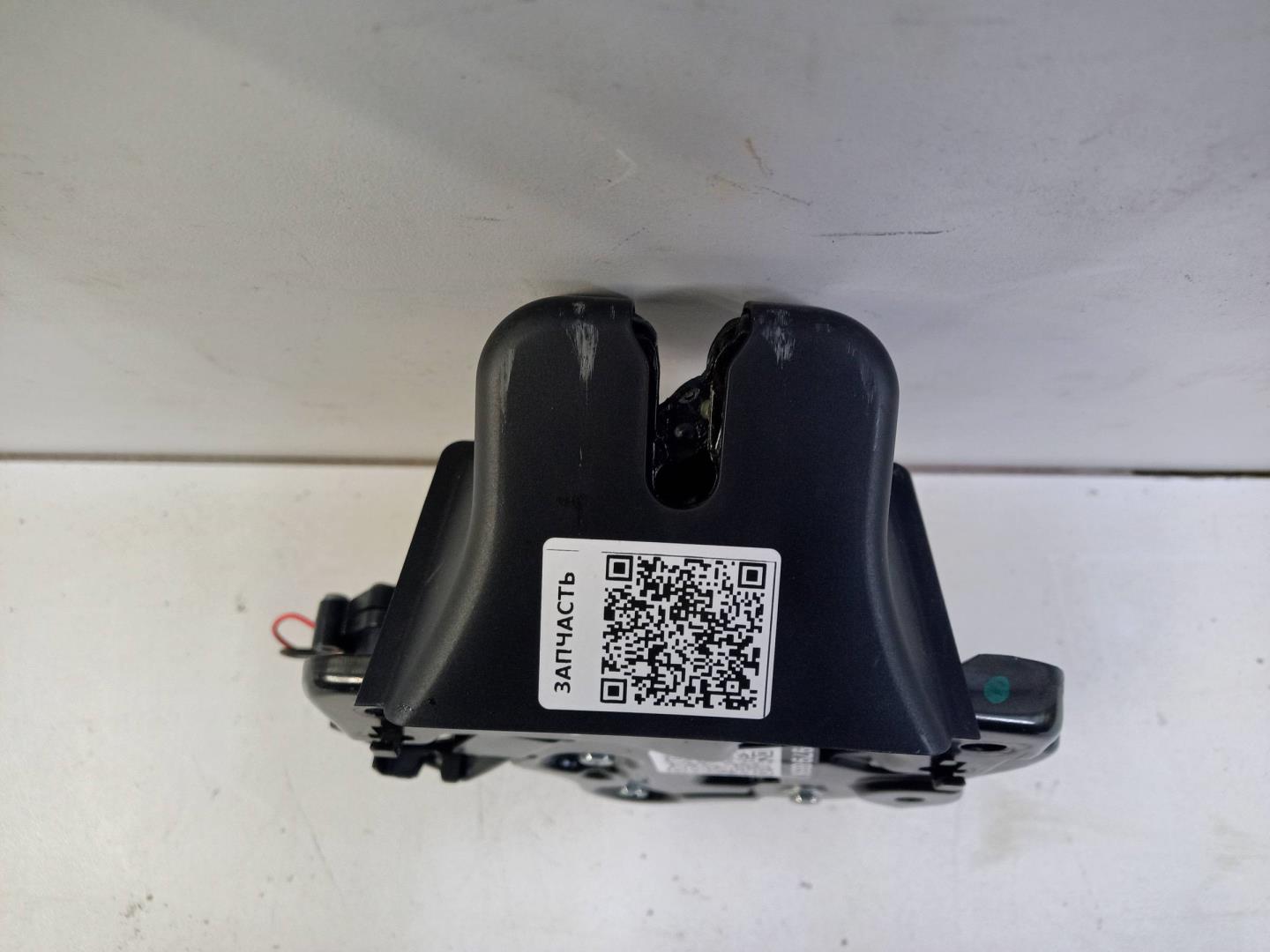 Замок багажника