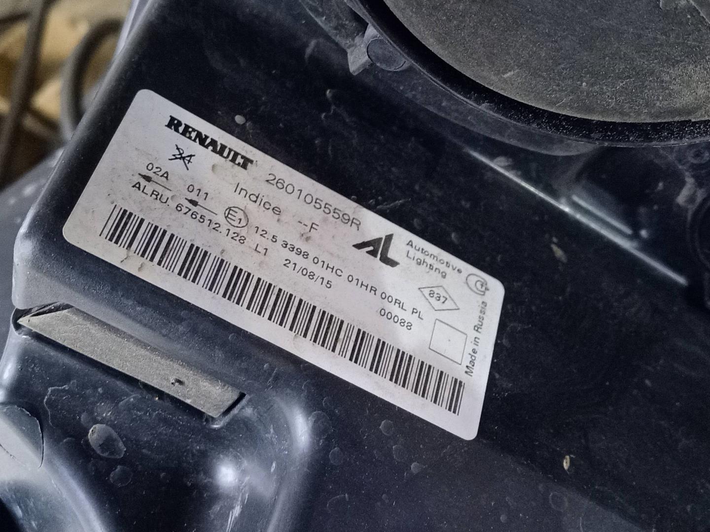 Фара правая