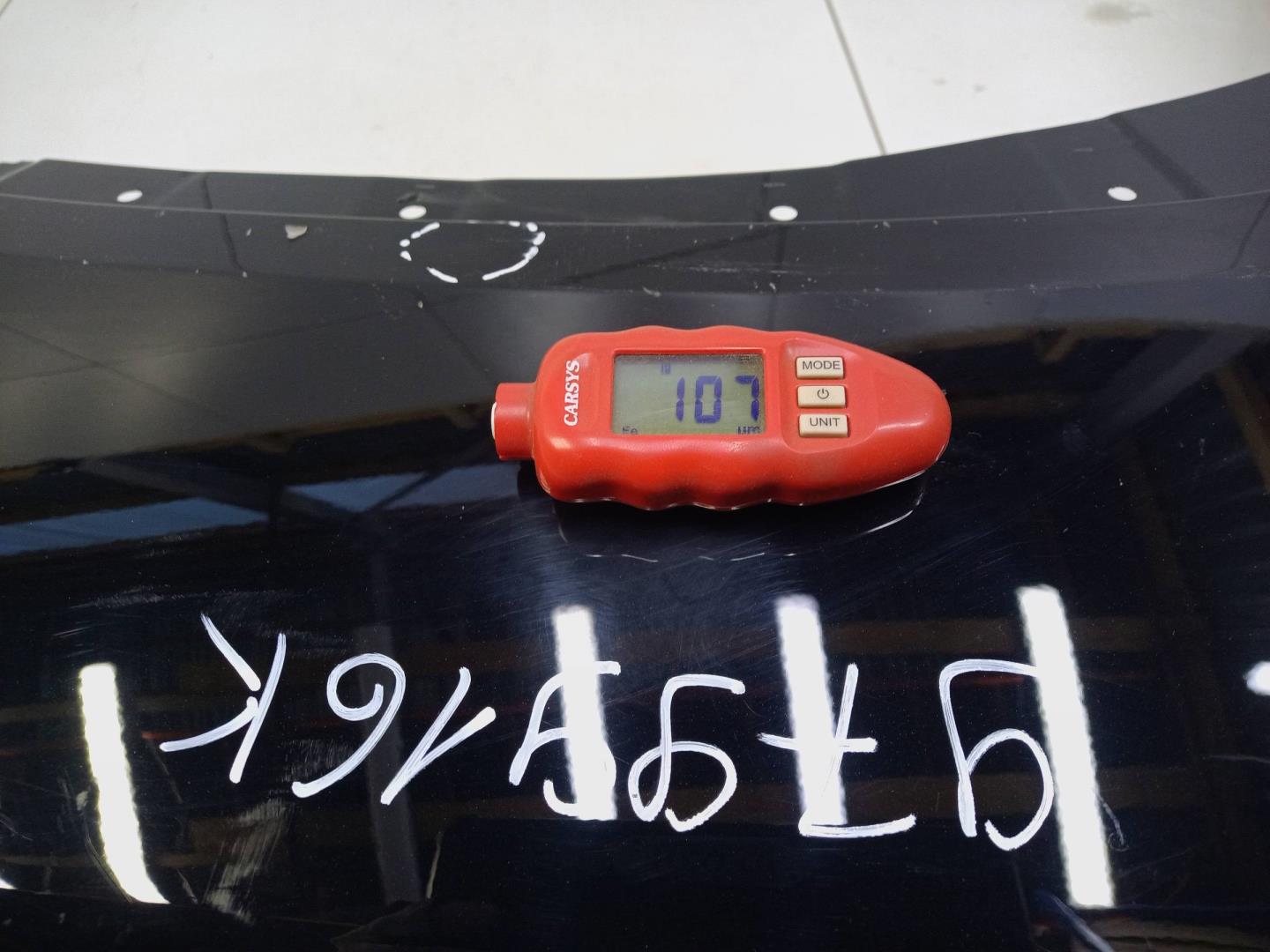 Крыло переднее правое