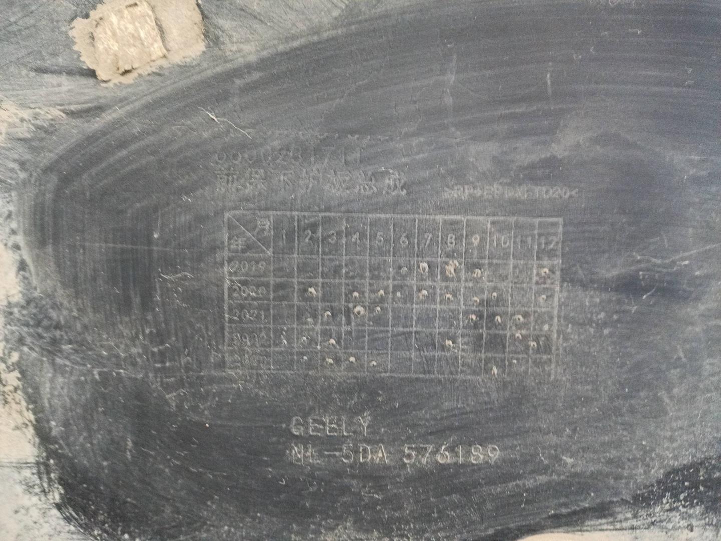 Пыльник двигателя центральный