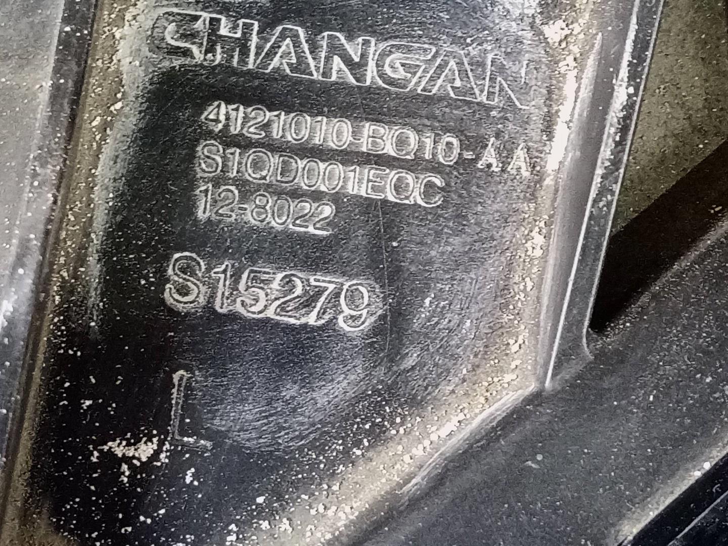 Фара дневного света левая (ходовые огни)