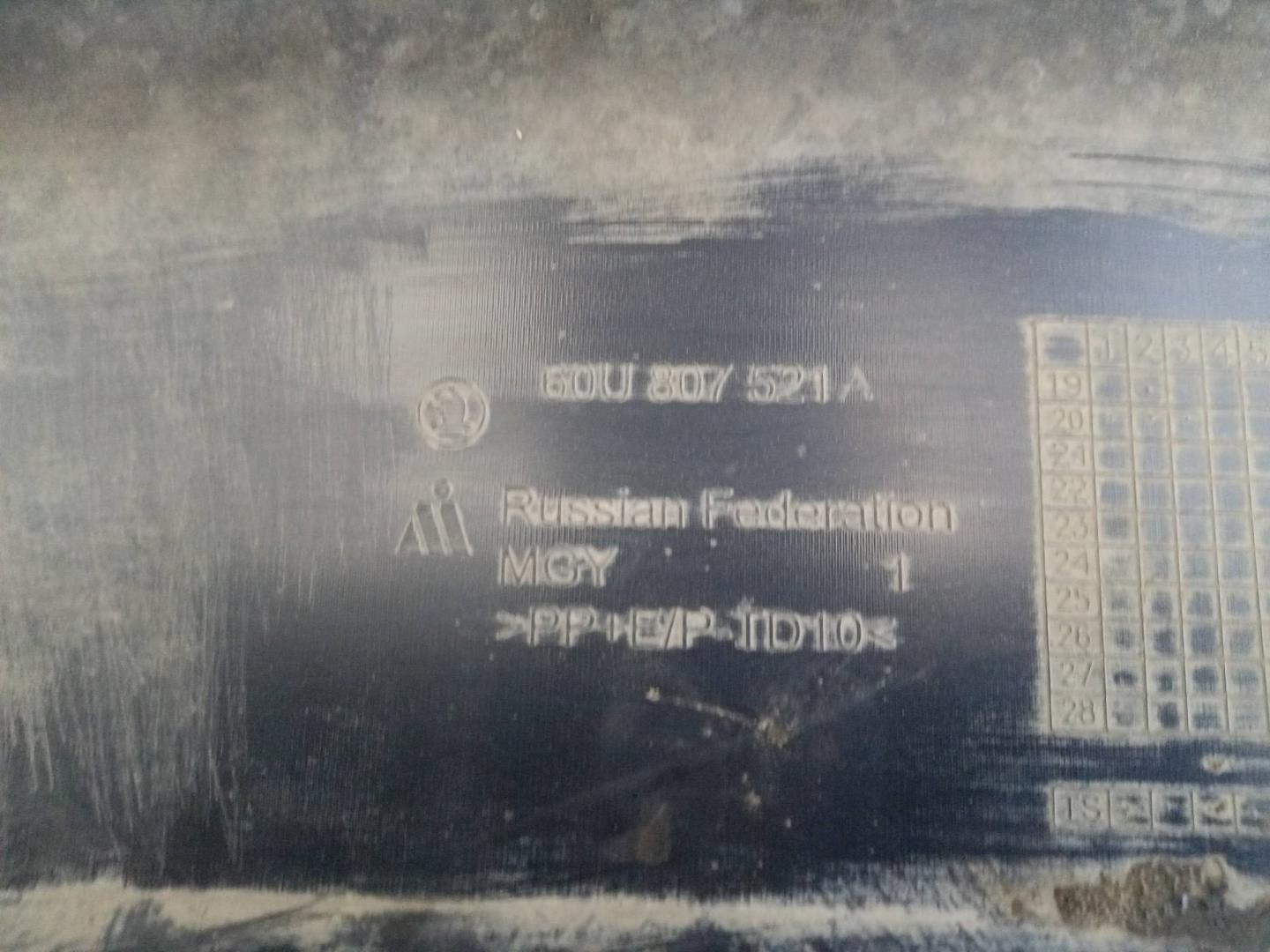 Юбка задняя