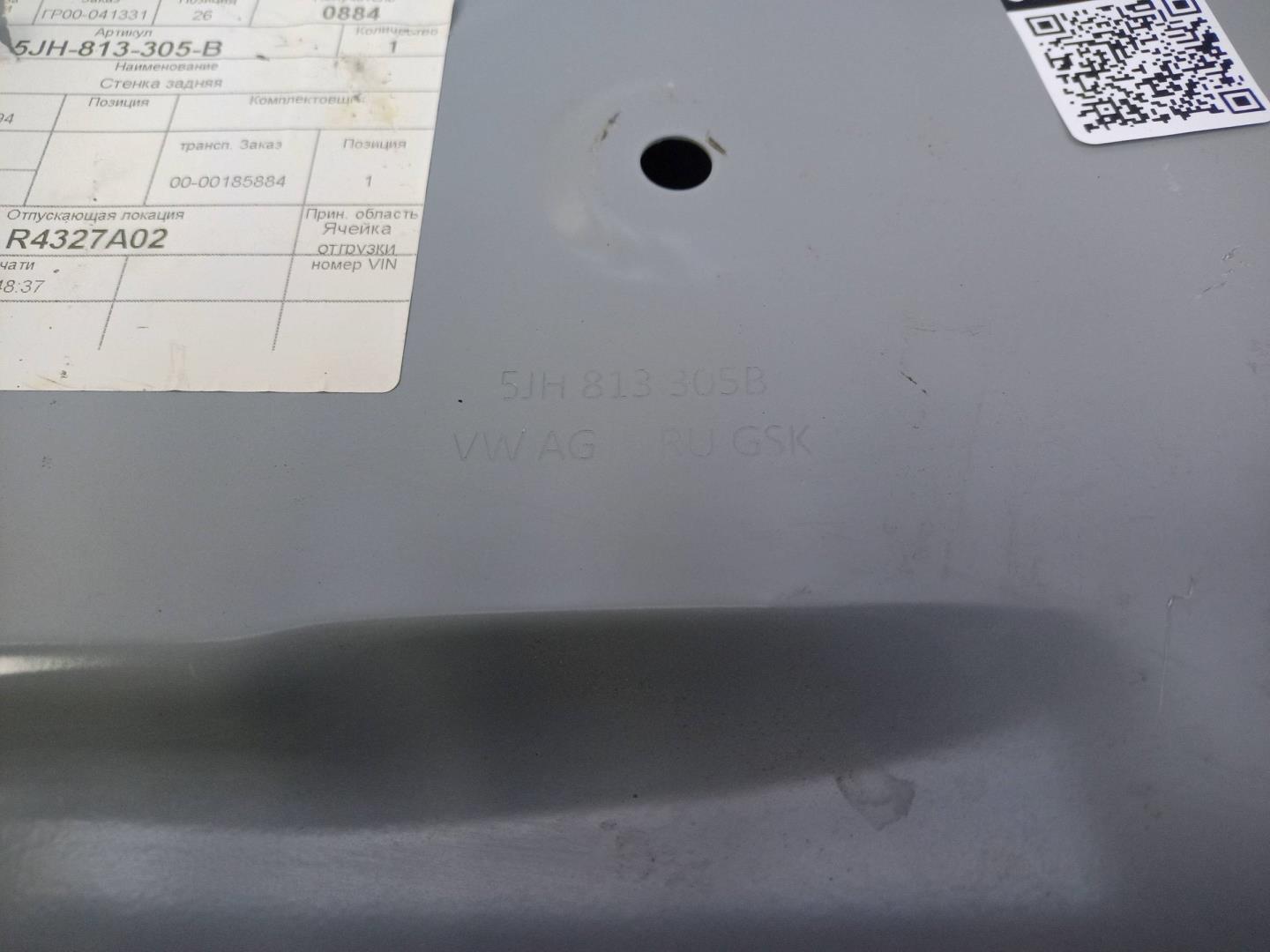 Панель задняя