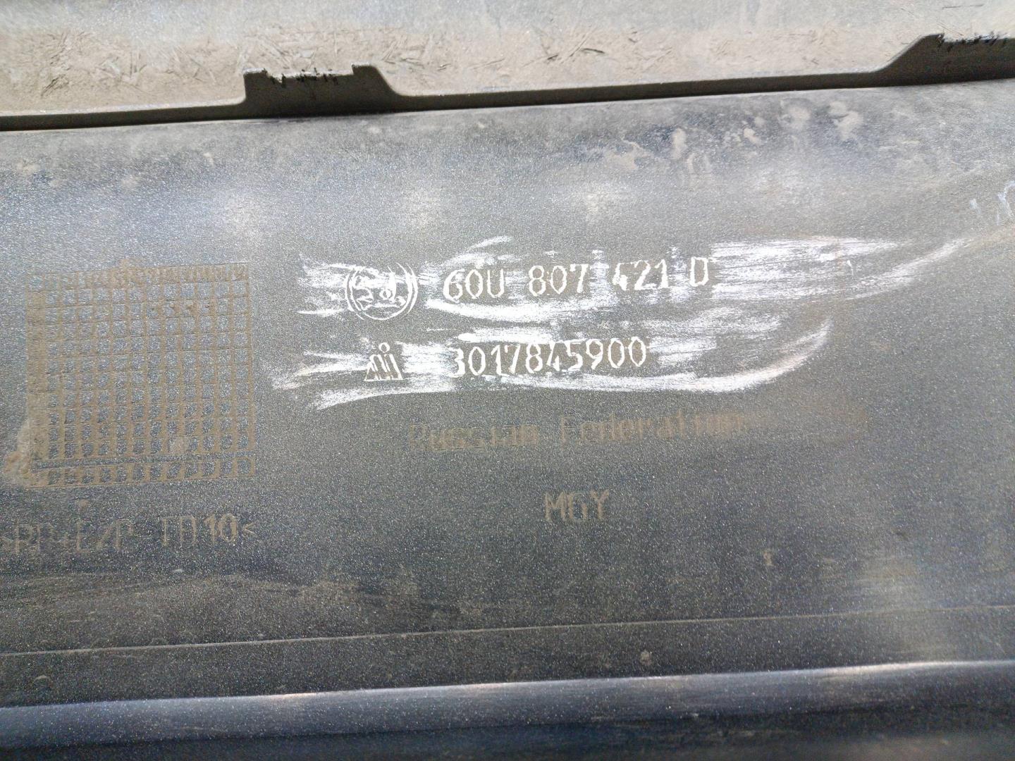 Бампер задний