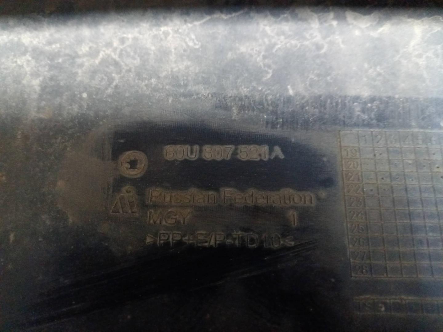 Бампер задний