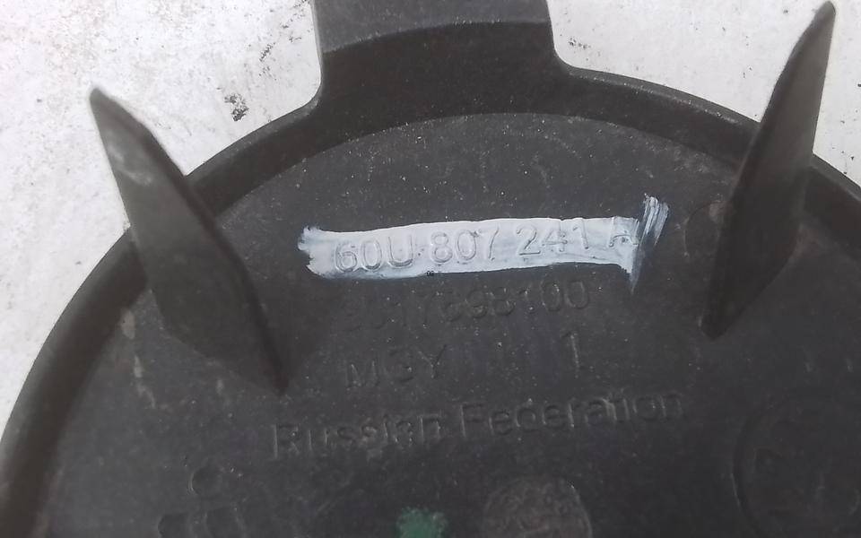 Заглушка буксировочного крюка
