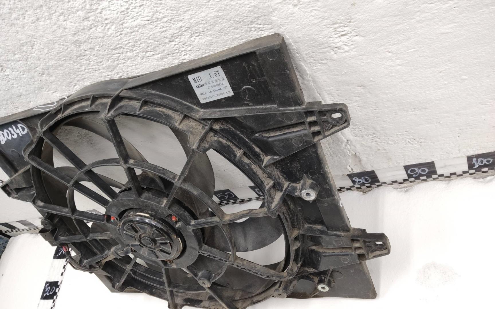 Диффузор вентилятора