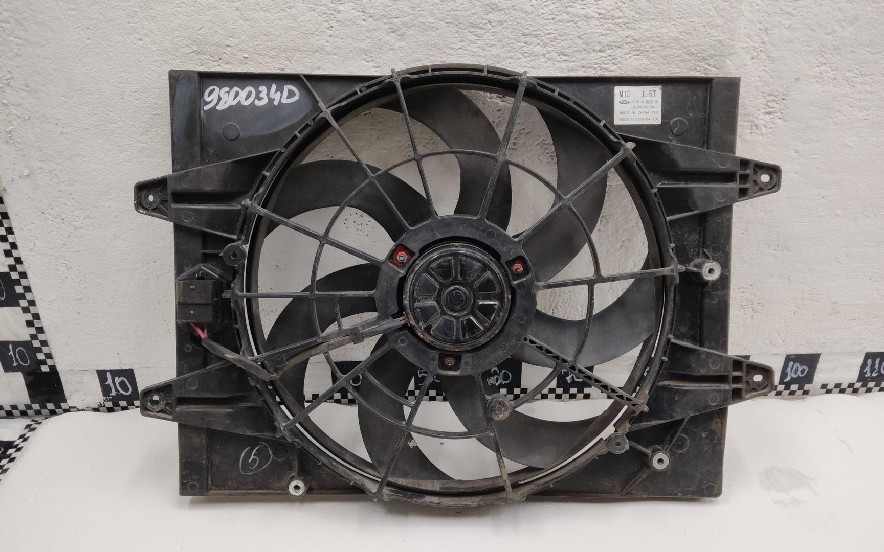 Диффузор вентилятора