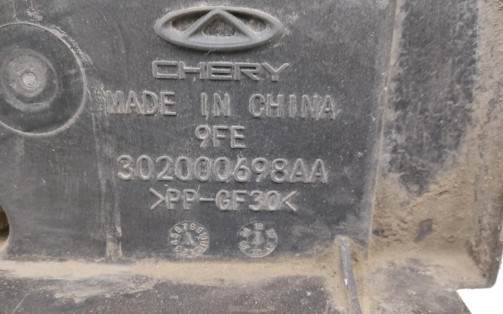 Диффузор вентилятора