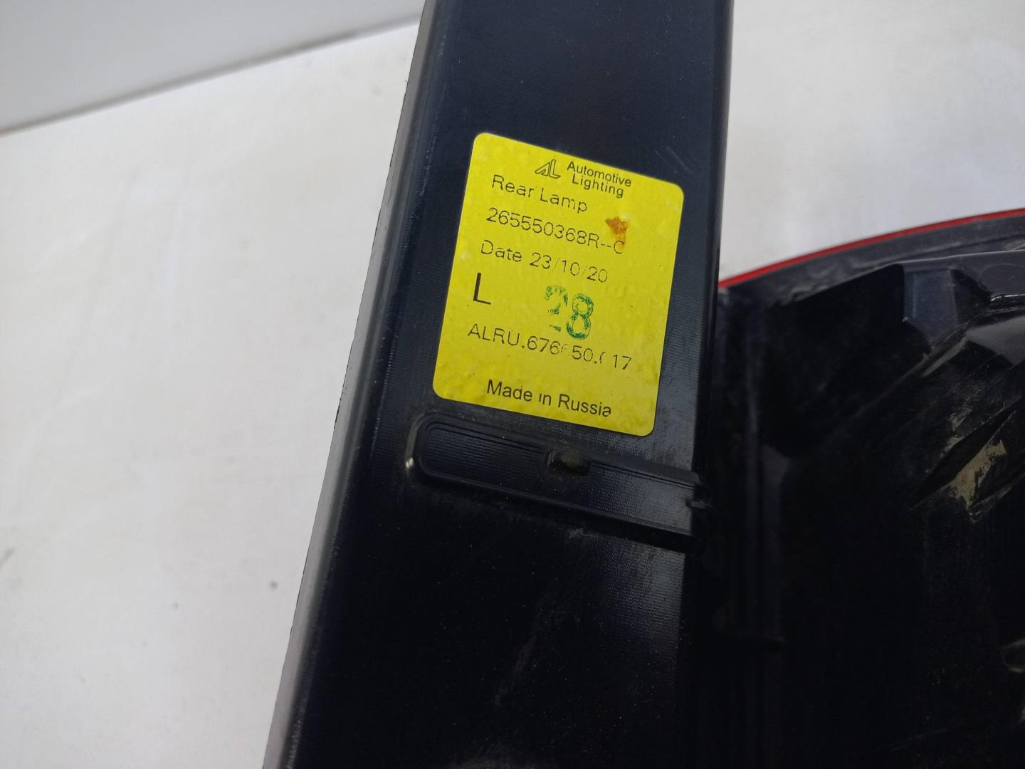 Фонарь задний наружный левый