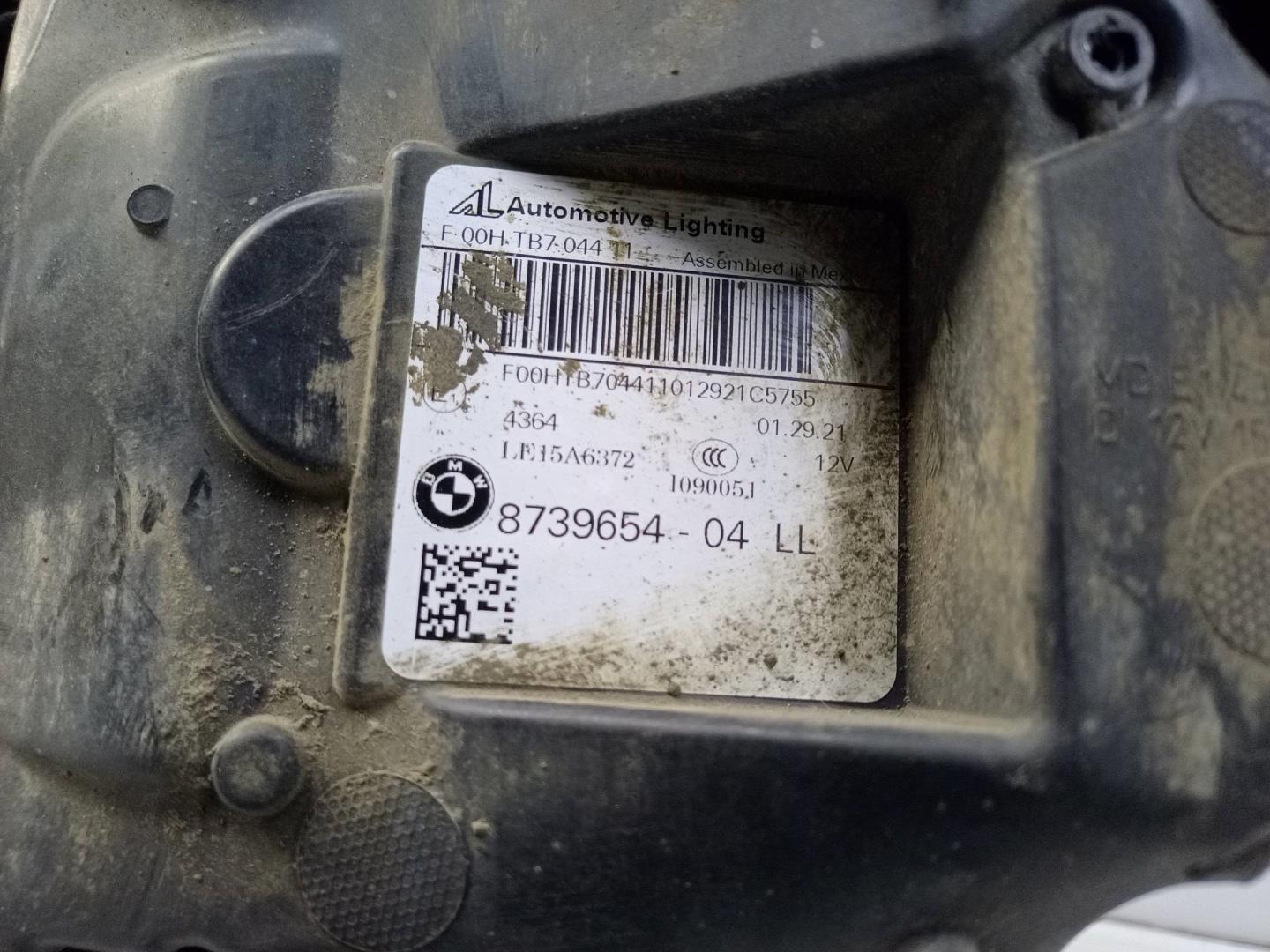 Фара правая