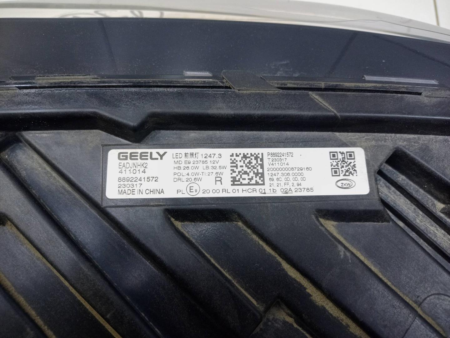 Фара правая