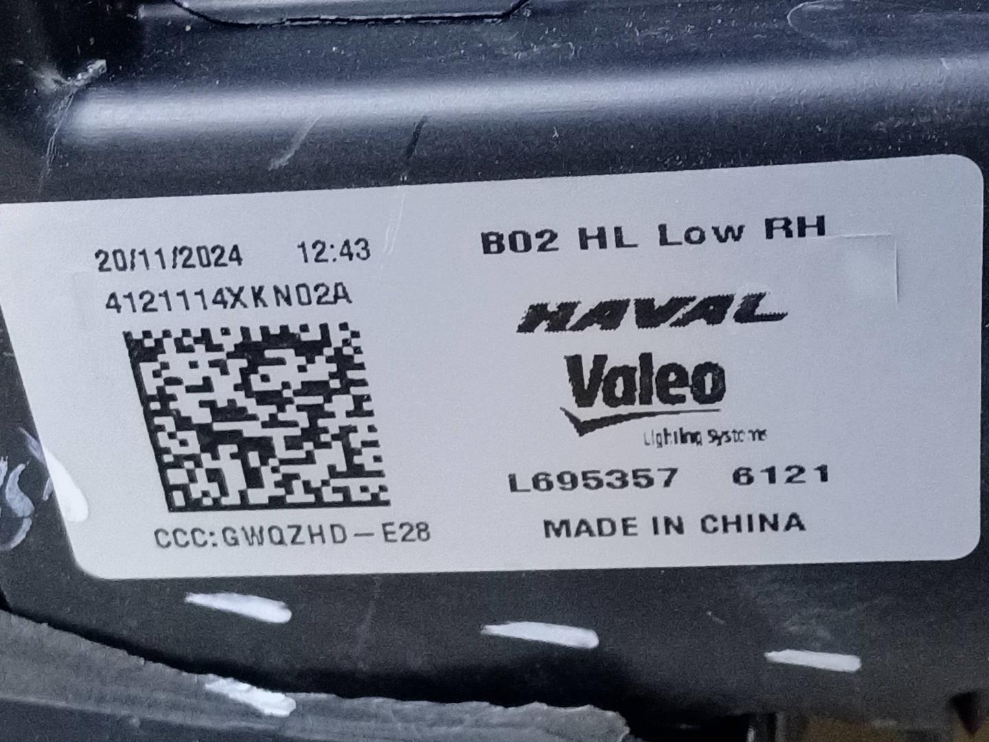 Фара правая