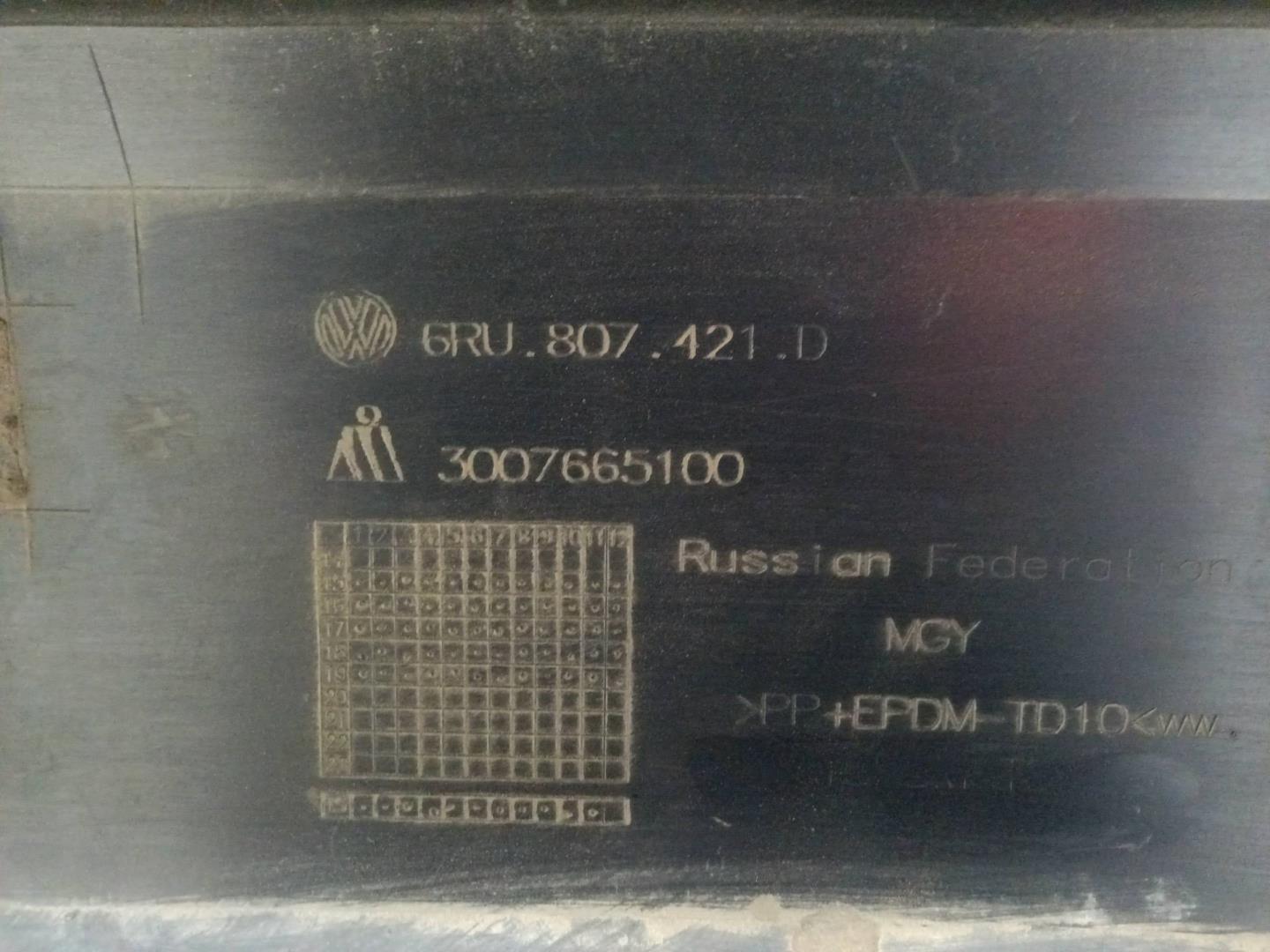 Бампер задний