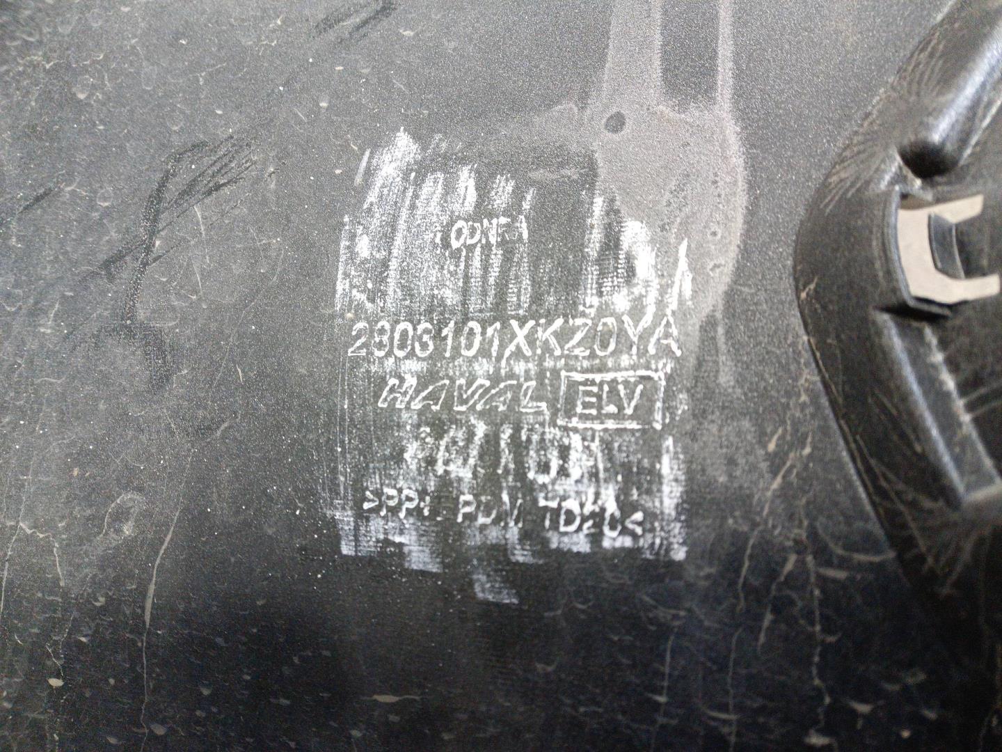 Бампер передний