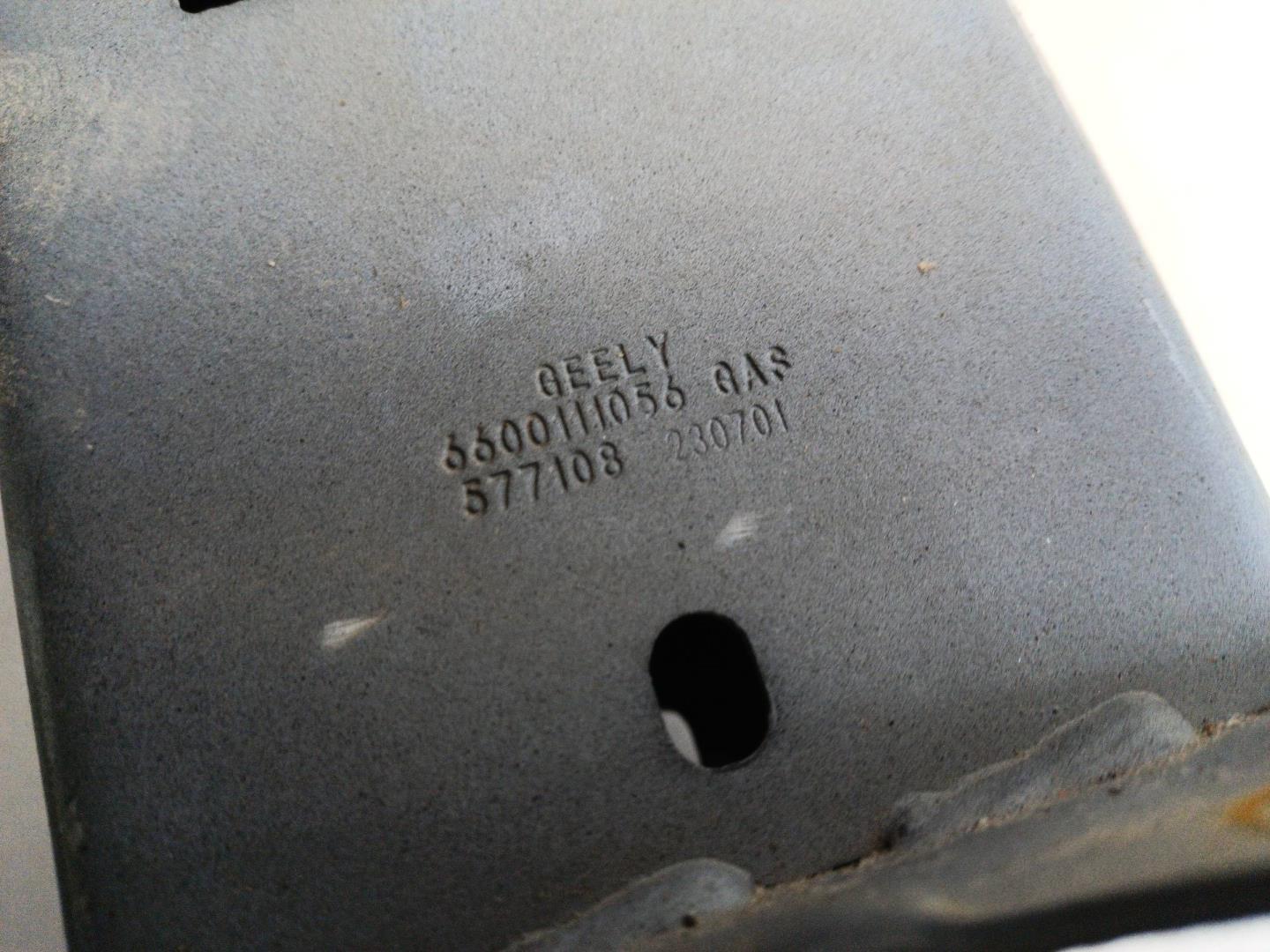 Усилитель заднего бампера