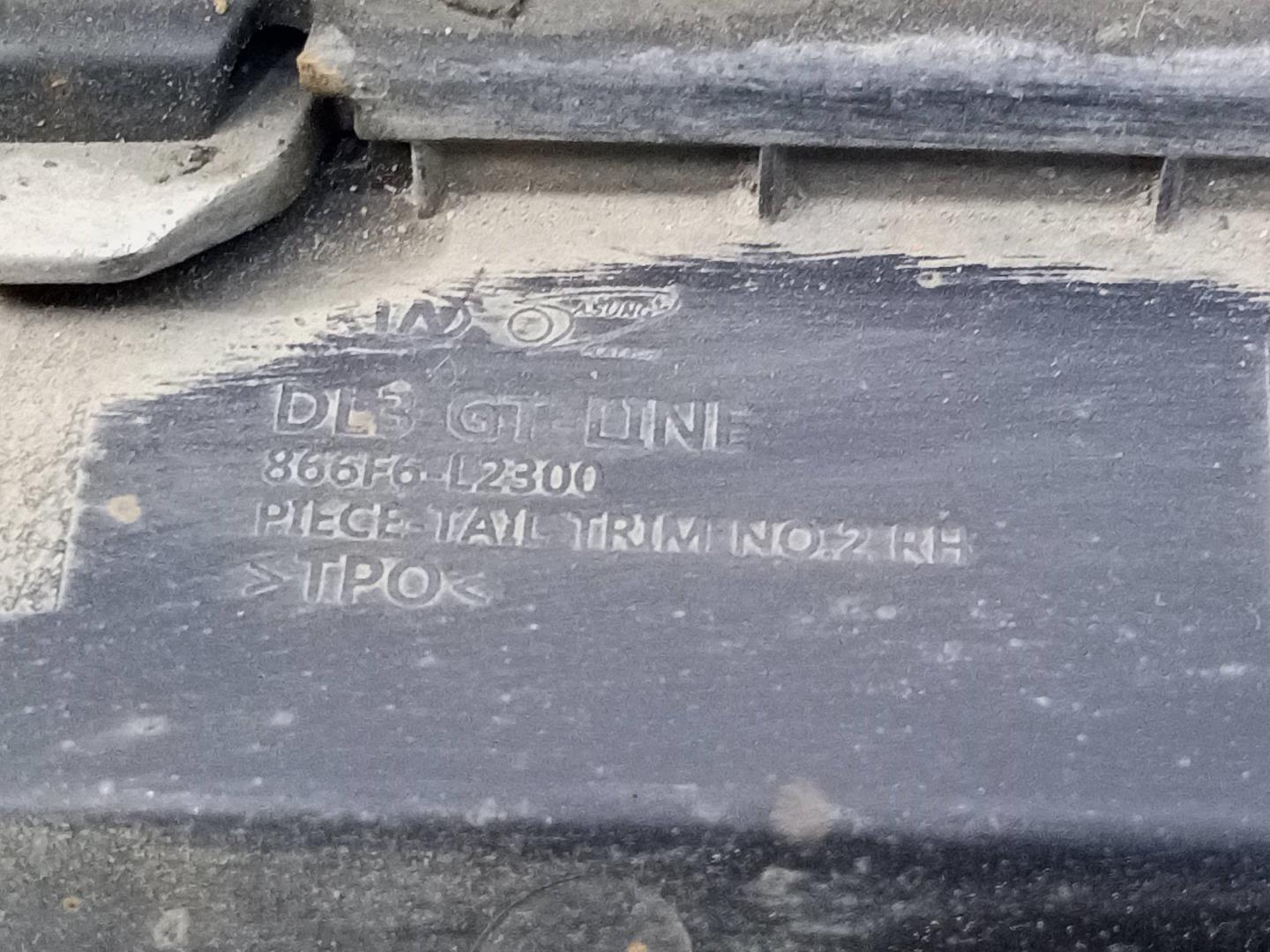 Юбка задняя