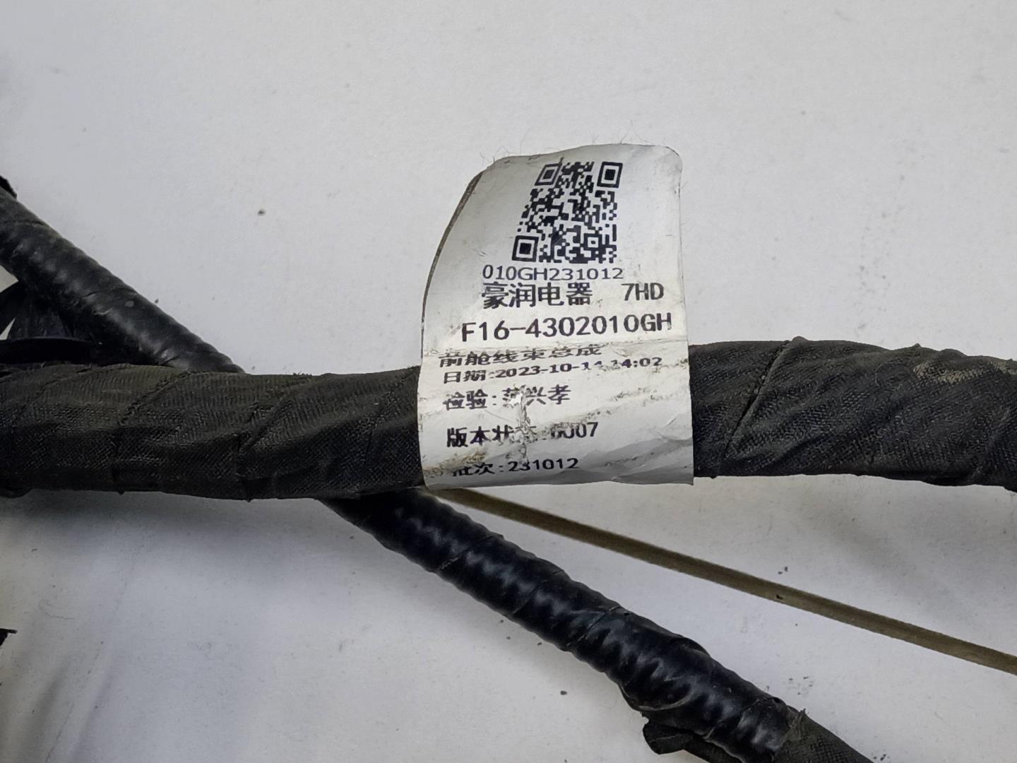 Проводка (коса)