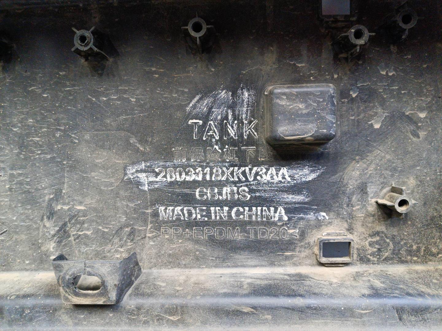 Бампер передний