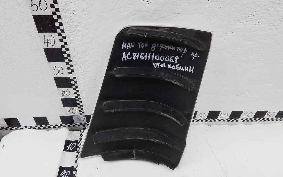Дефлектор грязевой правый