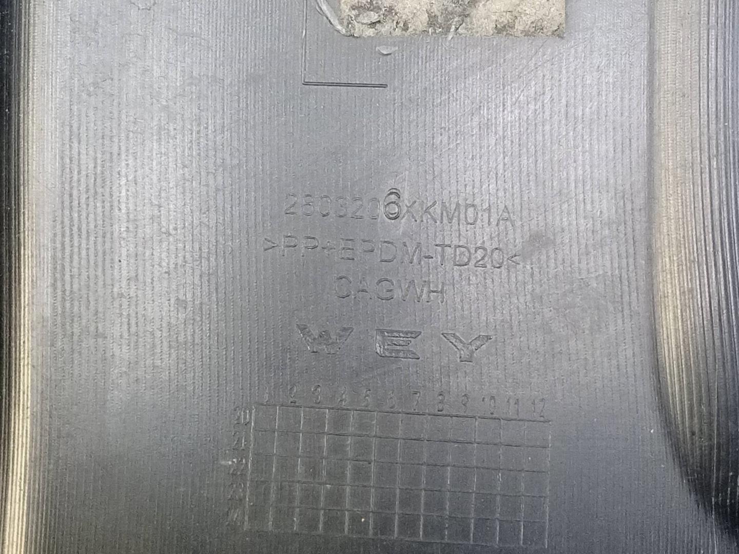 Бампер передний