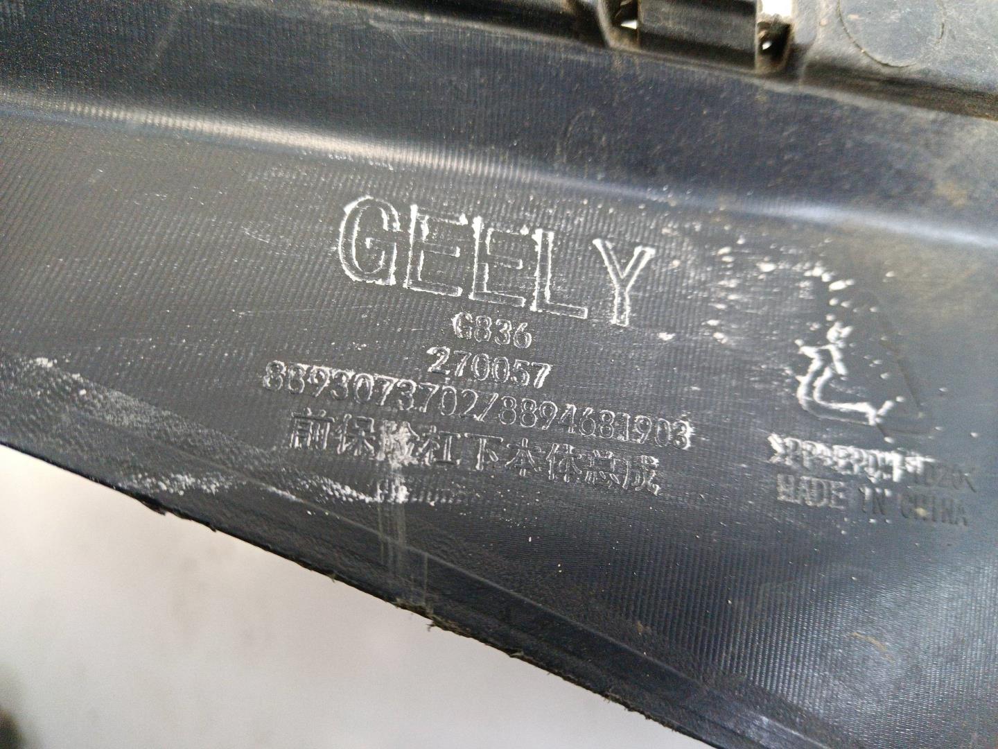 Юбка передняя