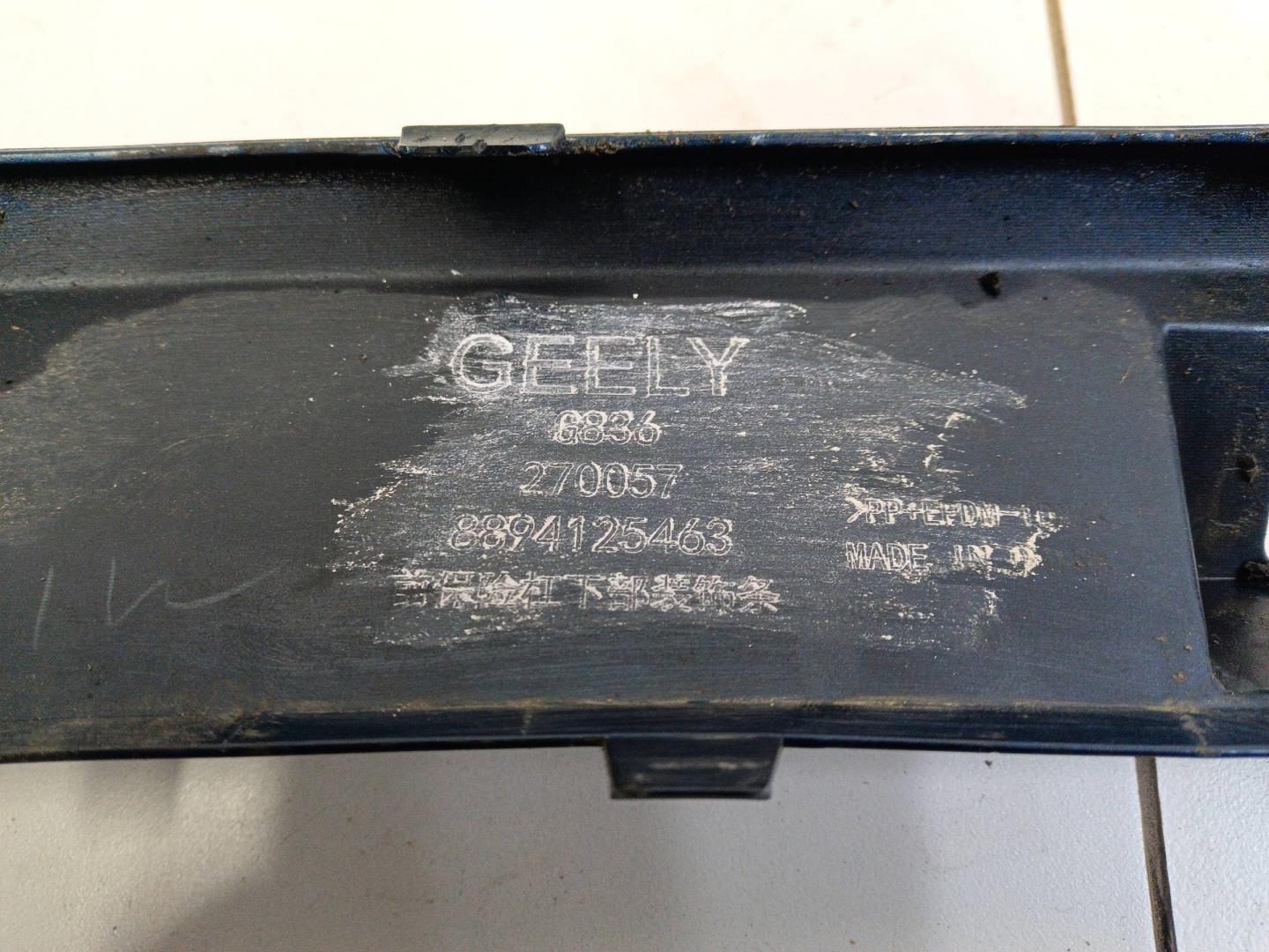 Накладка переднего бампера