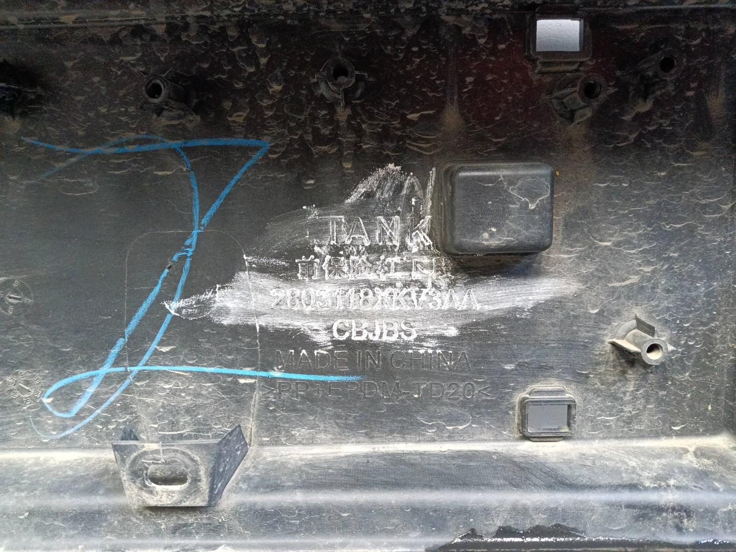 Бампер передний