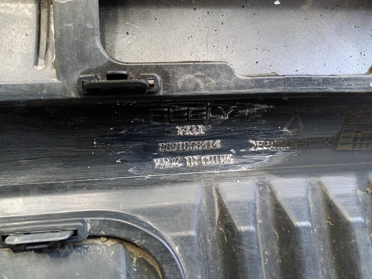 Юбка задняя