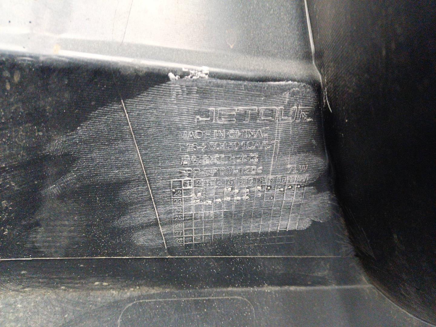 Бампер задний