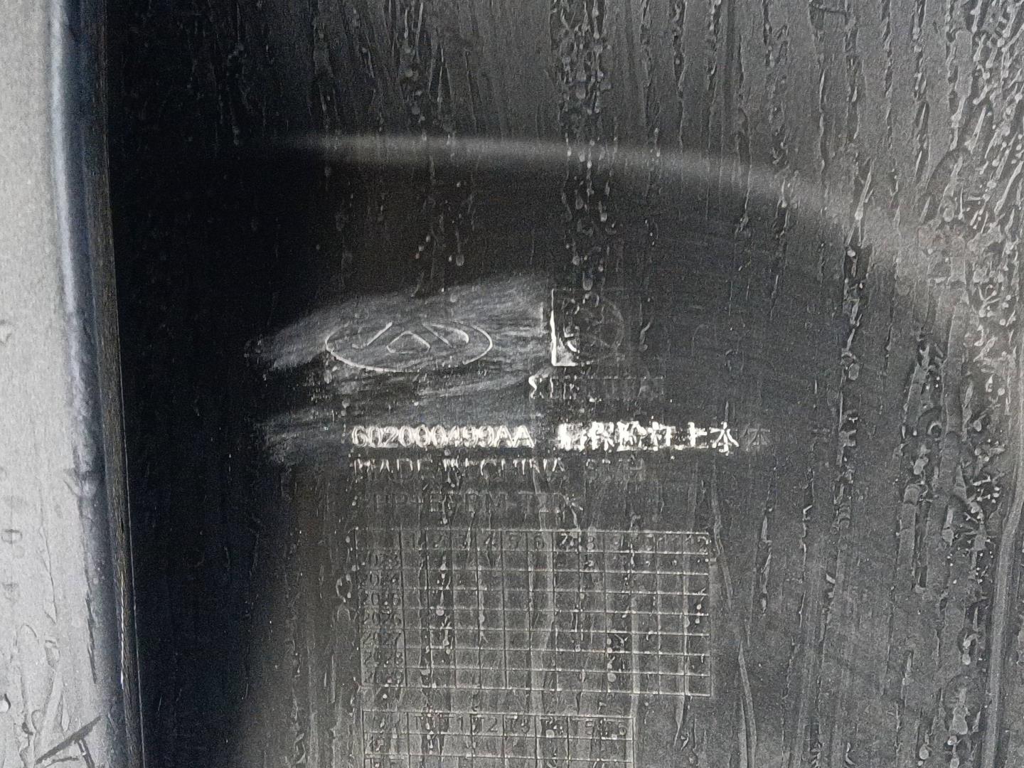 Бампер задний