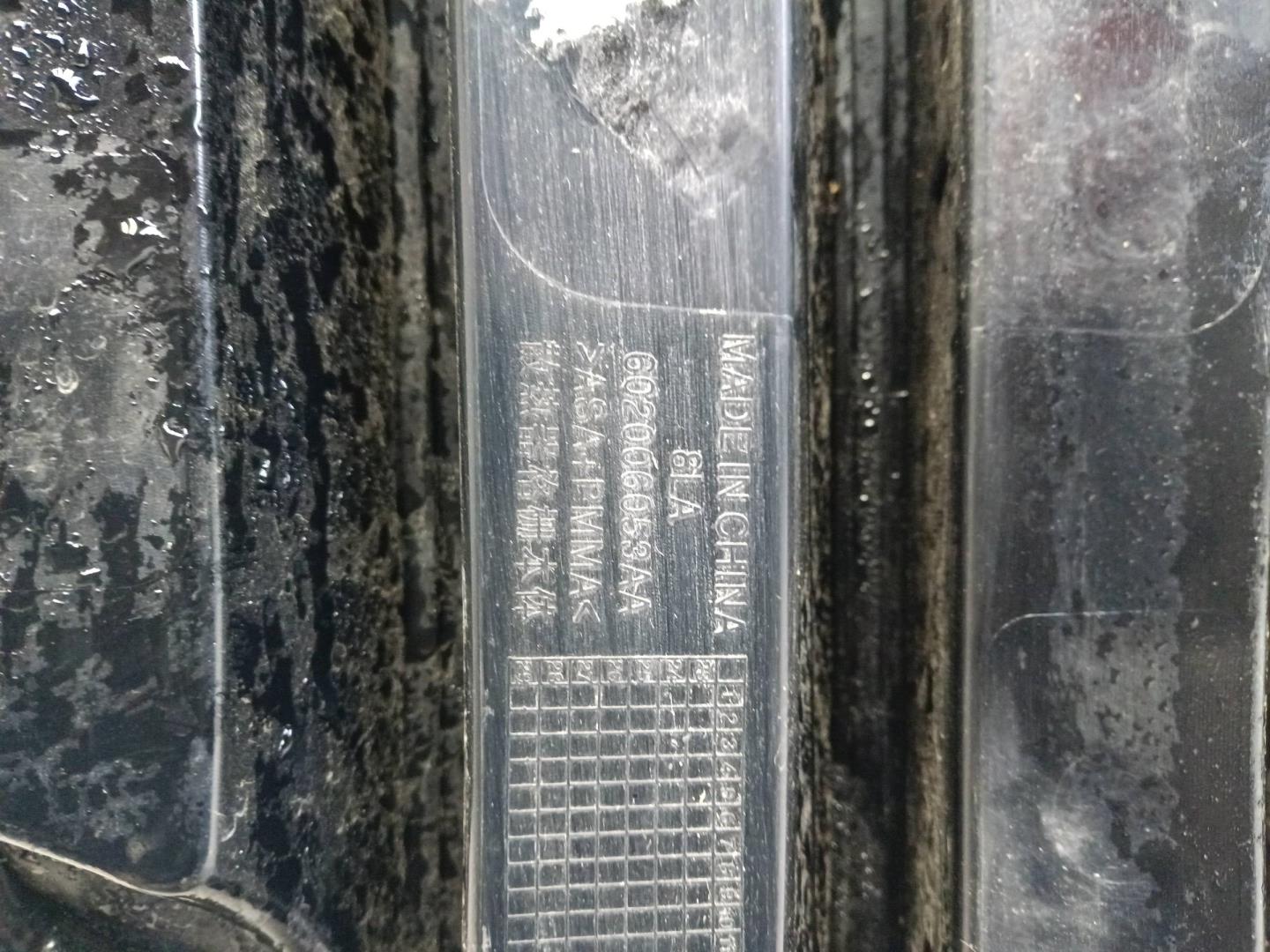 Решетка радиатора