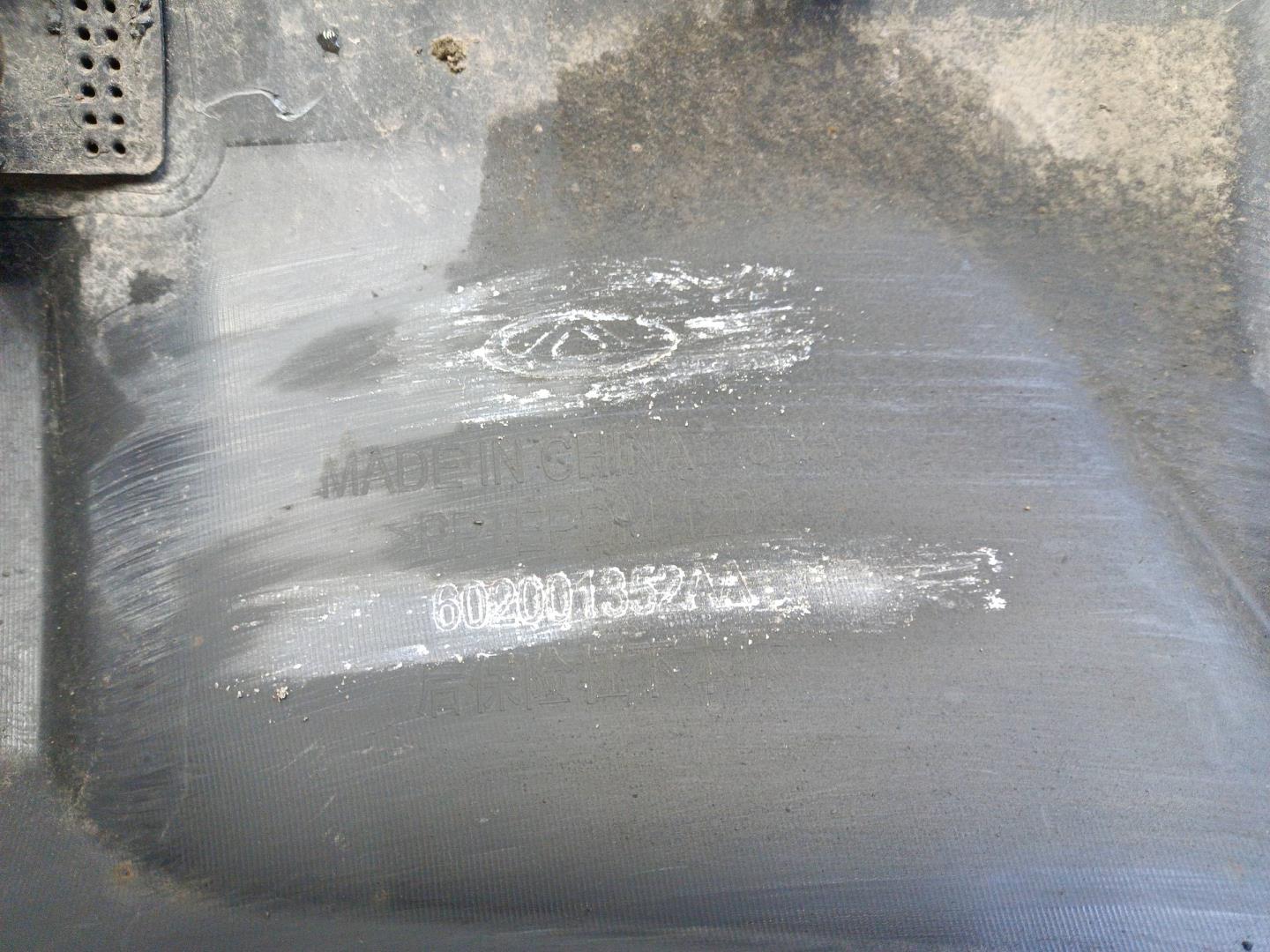 Юбка задняя