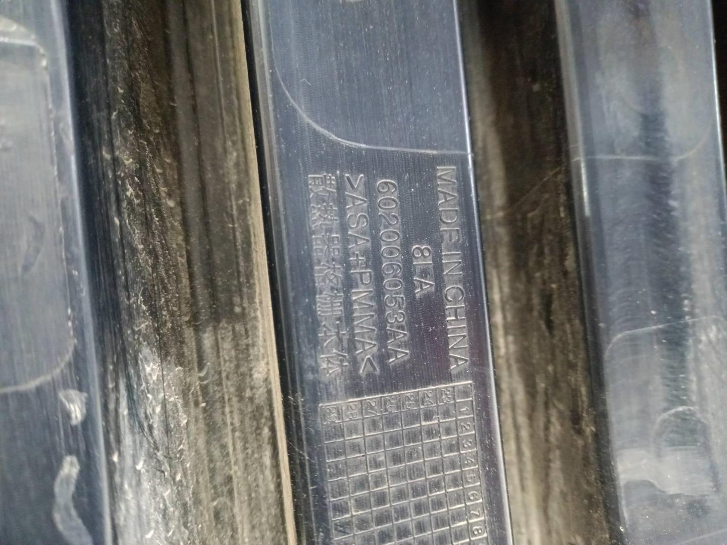 Решетка радиатора