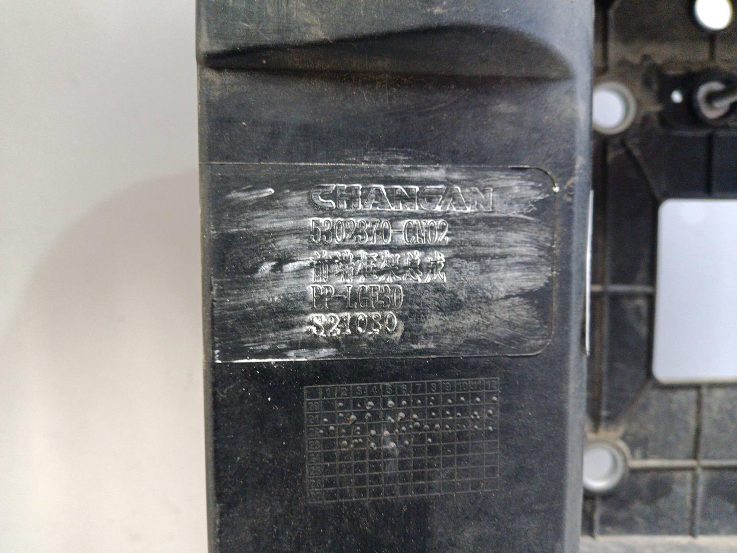 Панель передняя (телевизор)