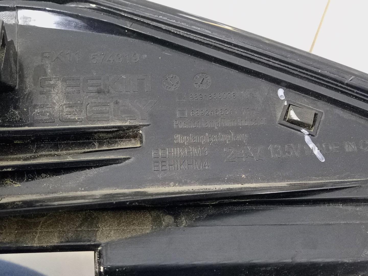 Фонарь задний правый