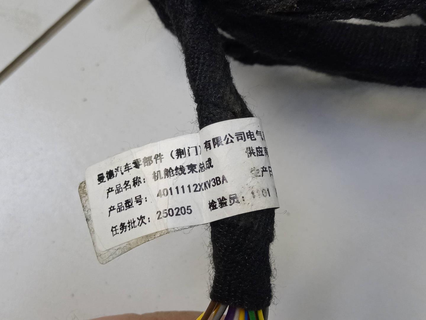 Проводка (коса)