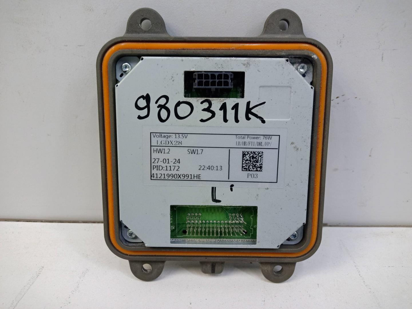 Блок электронный