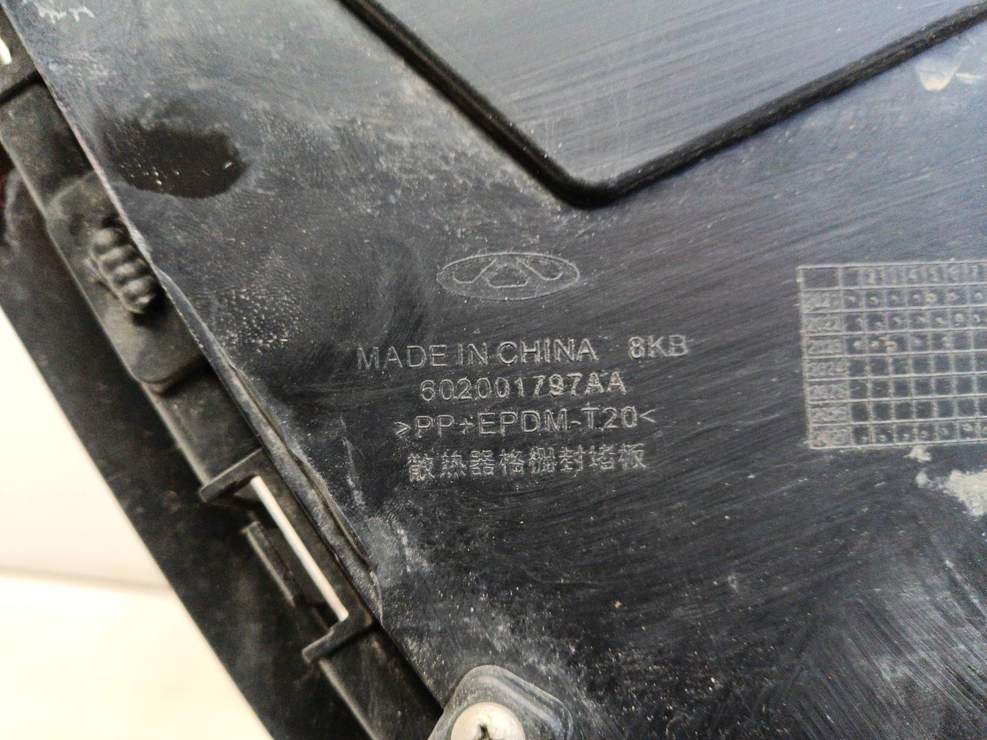 Решетка радиатора