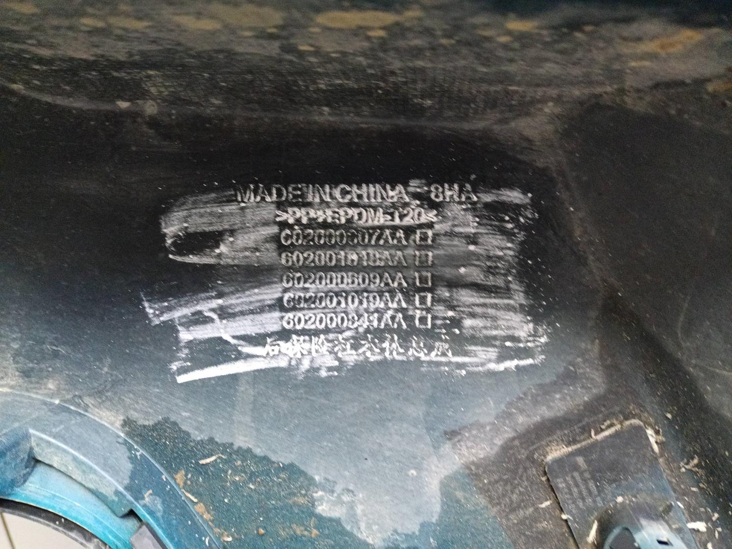 Бампер задний